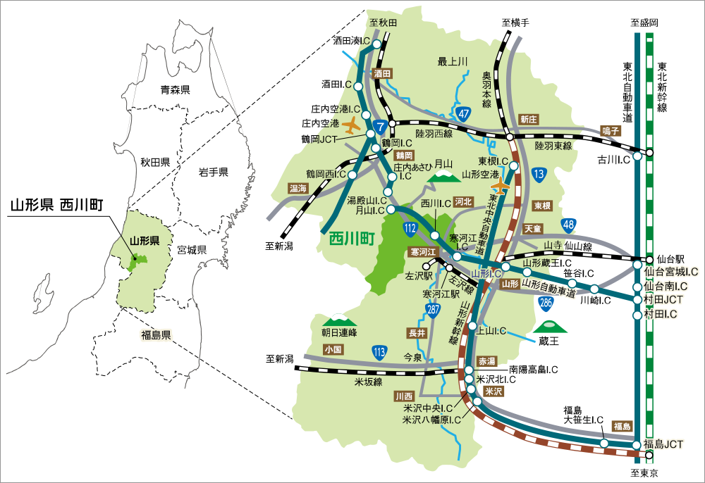 山形県西川町／アクセスマップ