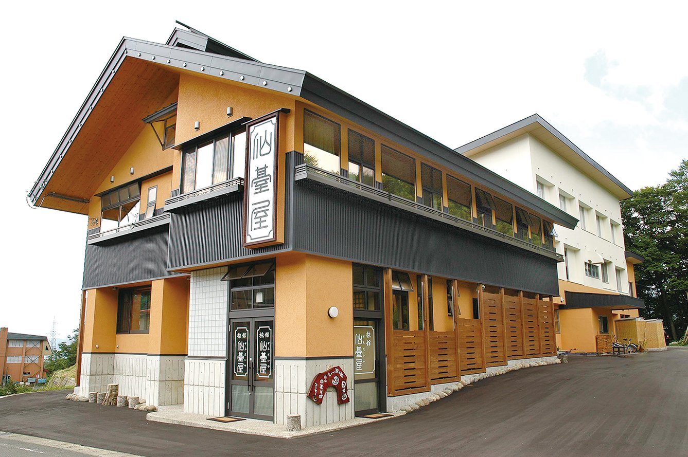 西川町 月山志津温泉旅館仙台屋