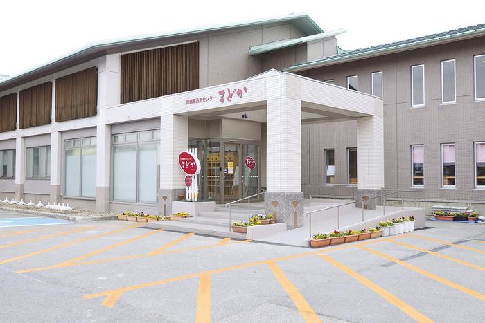 川西町 川西町浴浴センター まどか
