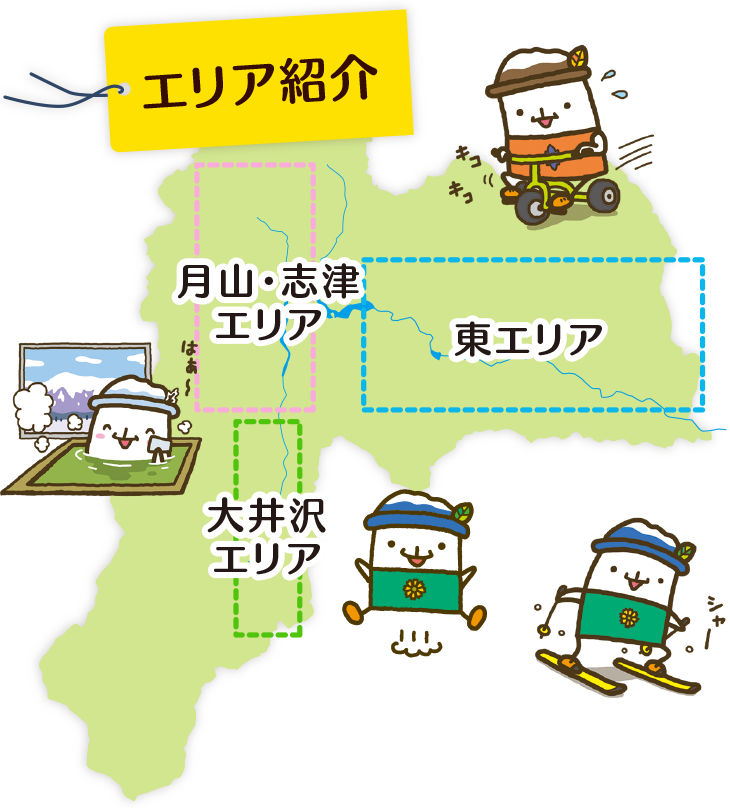 西川町の地図