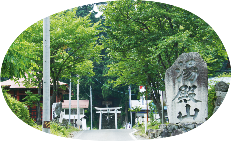 旧大日寺跡大井沢湯殿山神社