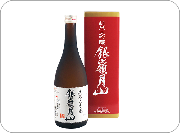 Local Saké