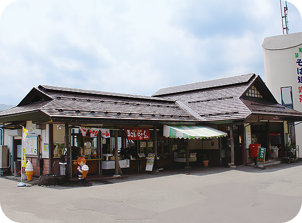 月山湖売店 関の茶屋