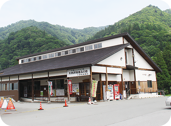 Oisawa Hot Spring - Yuttarikan Hot Spring(Direct Sales Store)