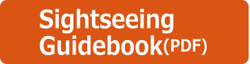 Sightseeing Guidebook(PDF)