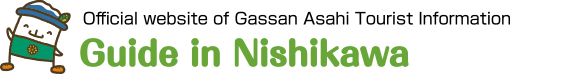 Official website of Gassan Asahi Tourist Information Guide in Nishikawa