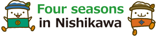 Four seasons in Nishikawa