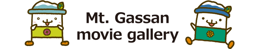 Mt. Gassan movie gallery