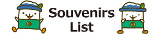 Souvenirs List