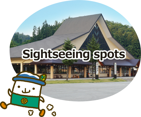 Sightseeing spots
