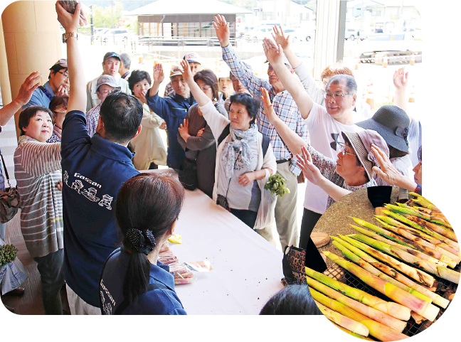 月山山菜市場