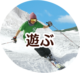 アウトドア