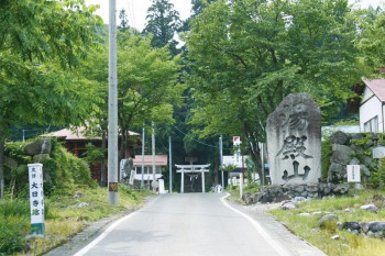 旧大日寺跡大井沢湯殿山神社