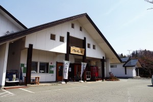 玉谷製麺所・直売店 つぉろの舗