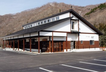 大井沢温泉湯ったり館