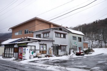 三山旅館